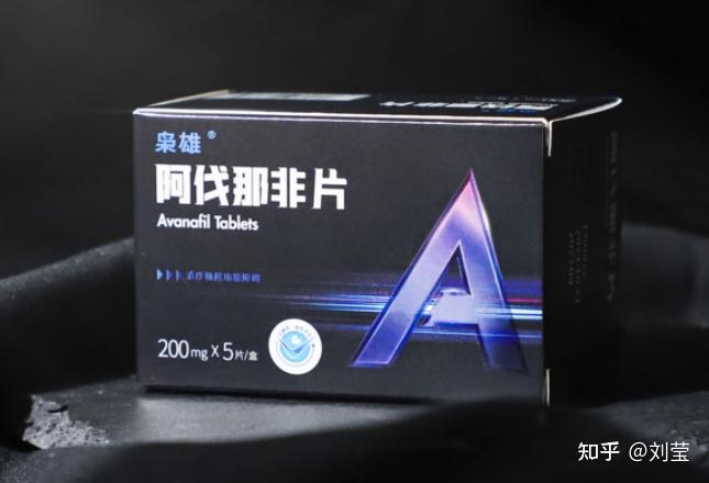 伟哥已经更新到第四代了,选哪个最好? - 知乎