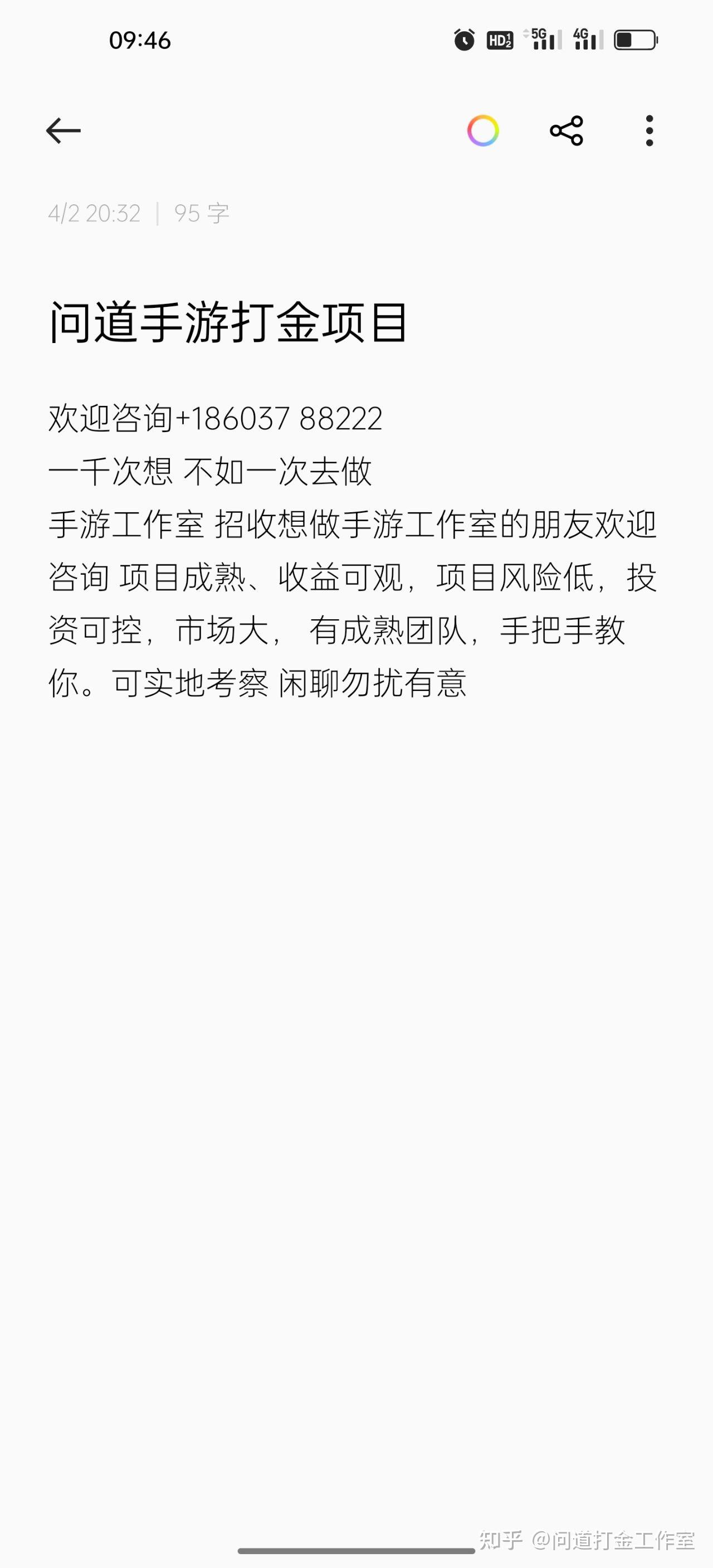 小型创业项目17(小型创业项目什么软件比较好)