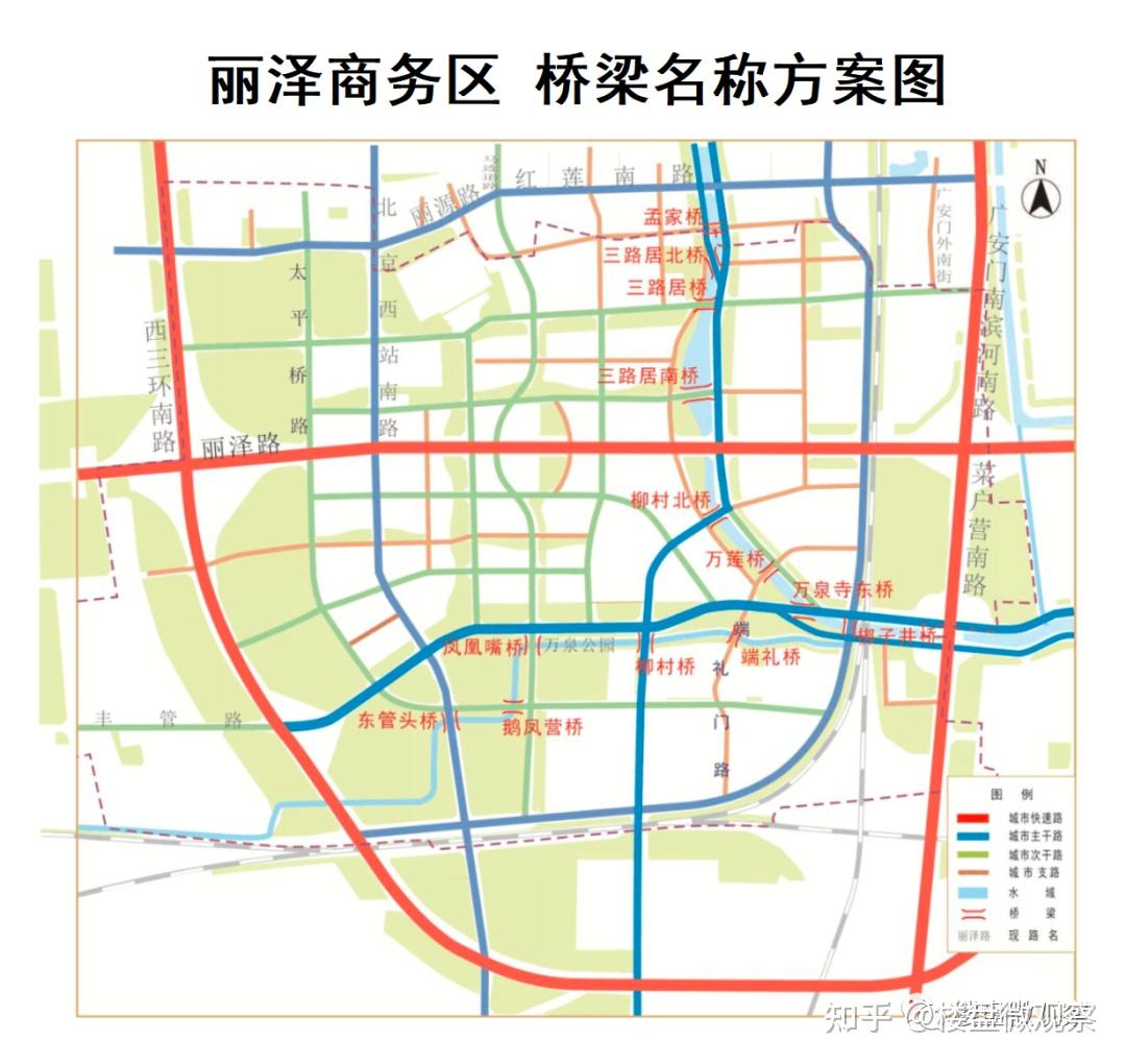 丰台买房看丽泽!附:丽泽金融商务区规划动图.