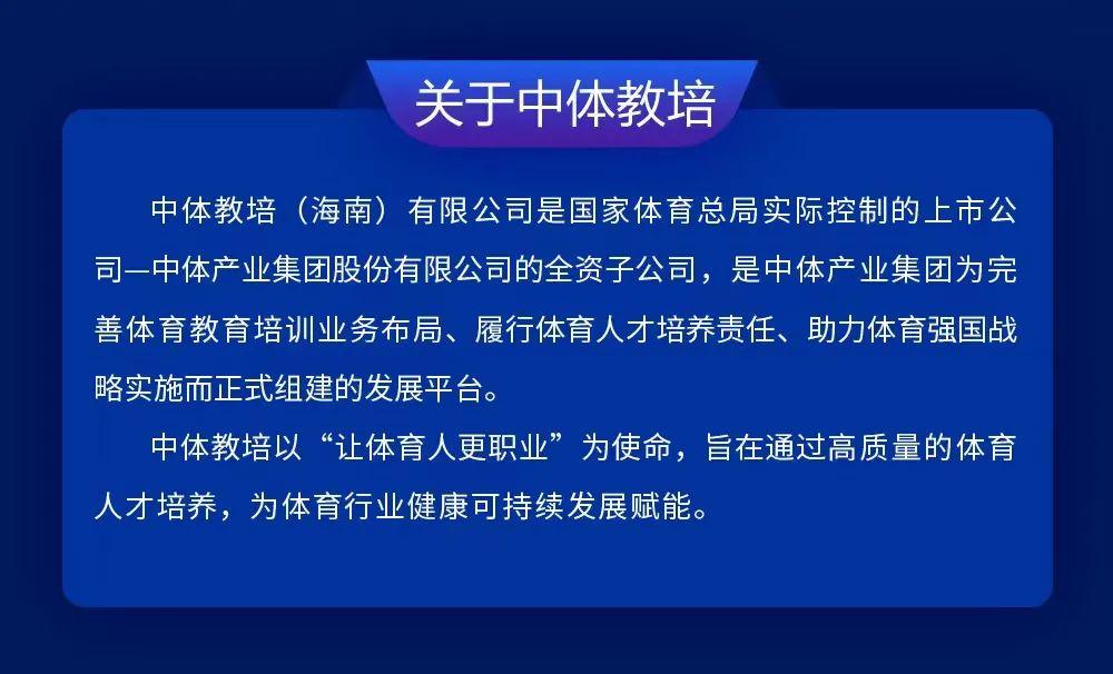 蘭博文創研院3月1618日校長密碼課程贛州站