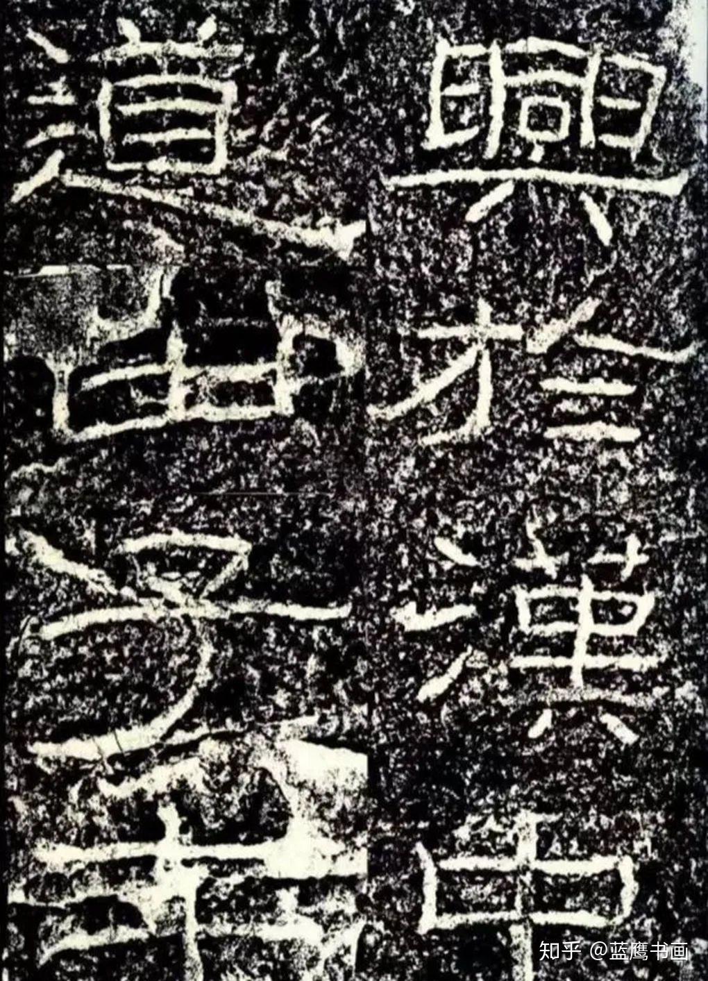 丑书作品艺术性差，却屡获大奖，让人越来越看不懂了 - 知乎
