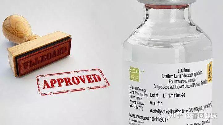 新药,其中包括7种抗癌药,杨森的erleada和诺华的lutathera为首次获批