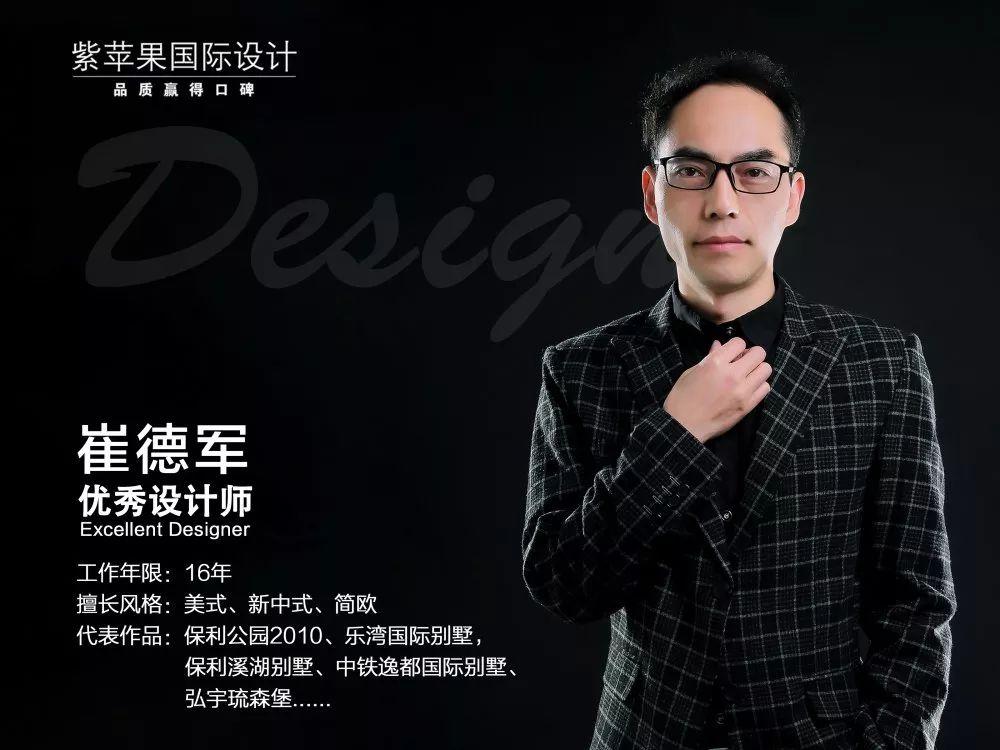 碧桂园230㎡设计作品欣赏丨美式与地中海的完美结合