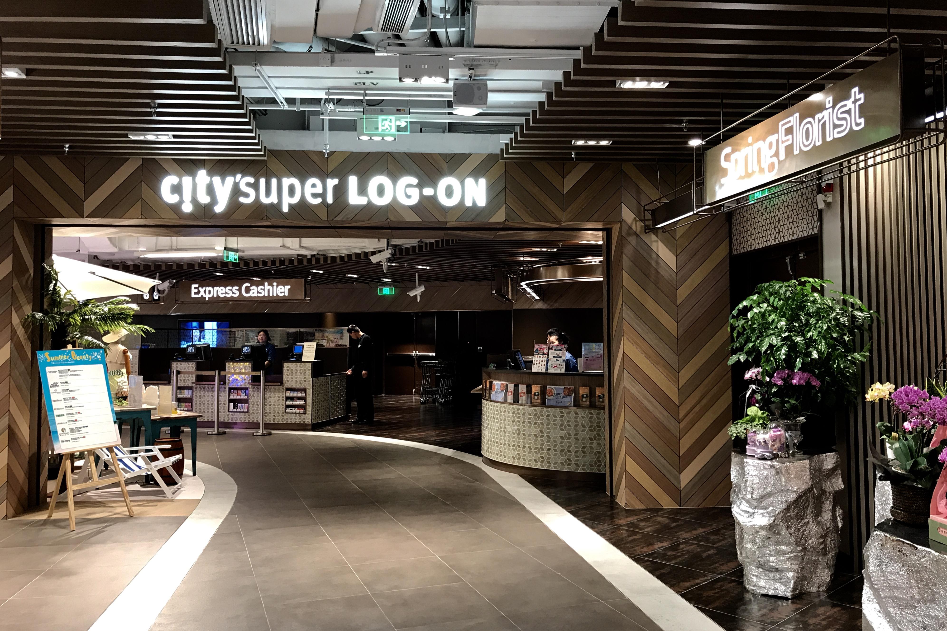 内地最大citysuper兴业太古汇店探班图报
