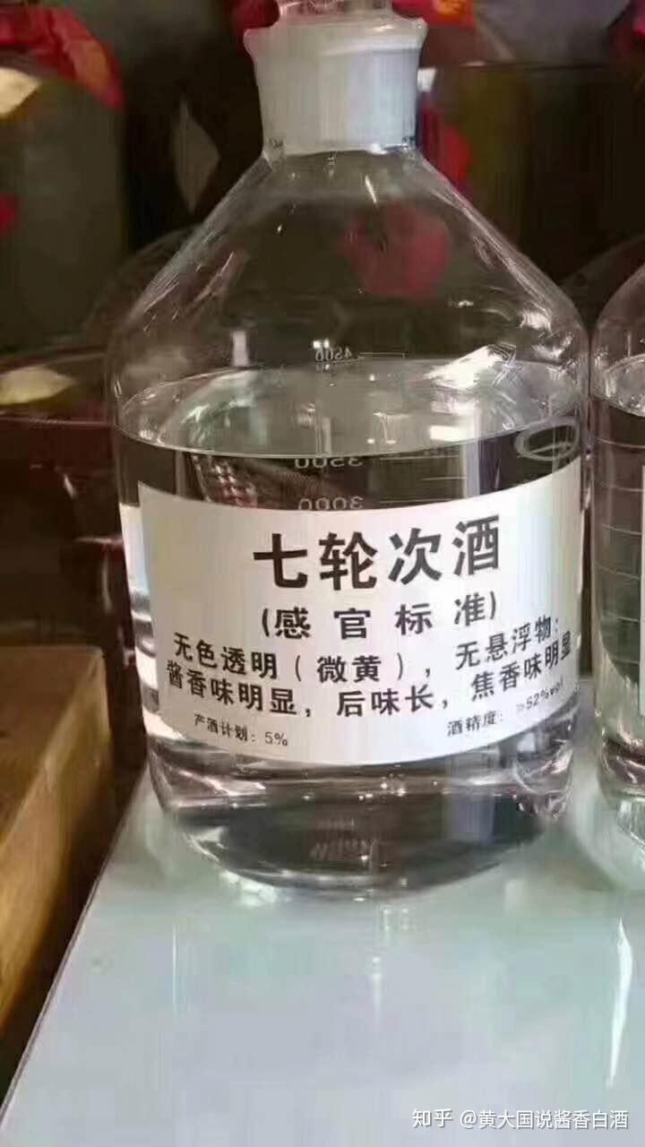 茅台酒只是仁怀酱香酒其中的一种一起来看看酱香酒的勾调和轮次酒