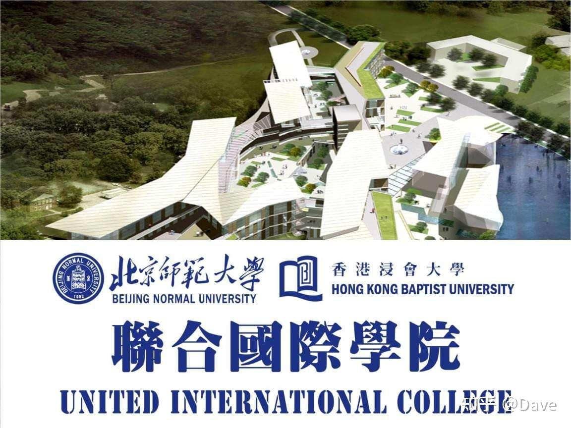 浸会大学(留学gpa计算器)