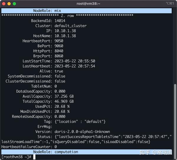 Apache Doris0099进阶使用19计算节点 知乎