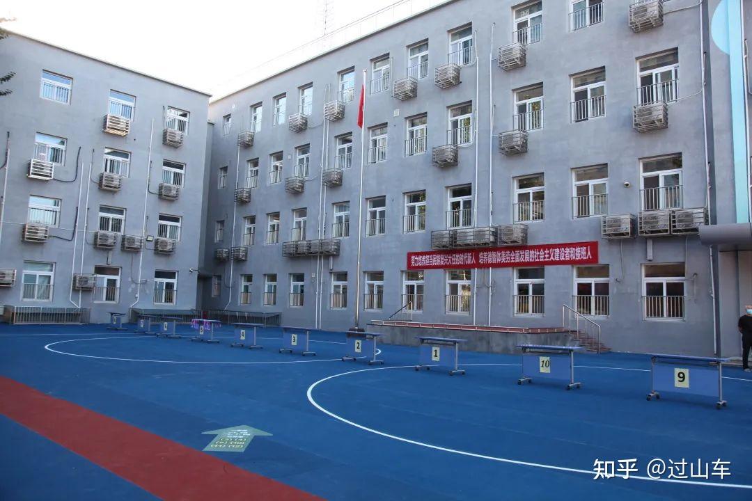 西城区康乐里小学图片