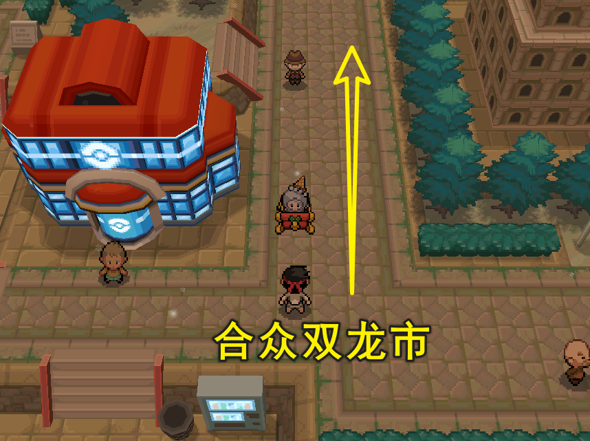 pokemmo合众地区攻击努力值怎么获得比较方便