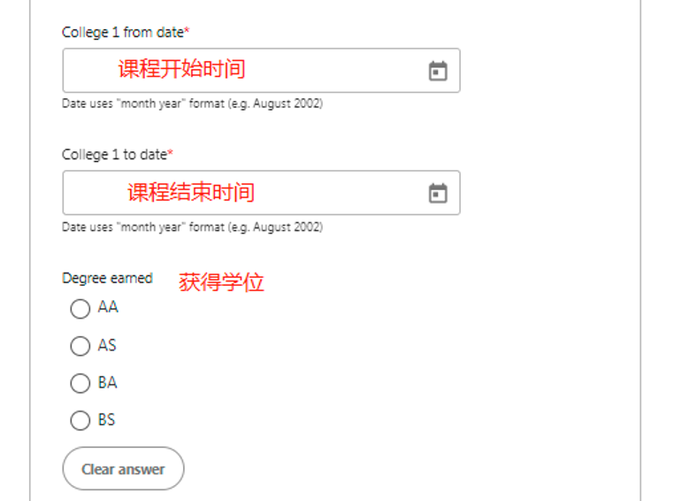 App超详细填写指南！ 知乎