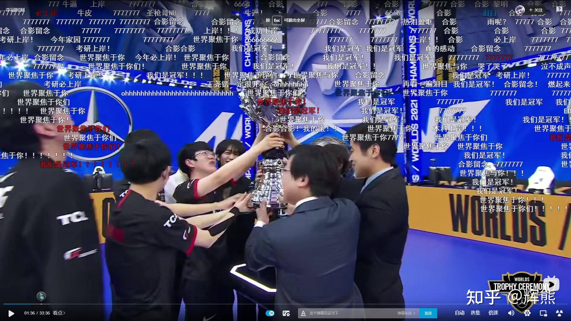 3-2逆转！EDG连克2大韩国豪门夺冠，中国重返世界第1，央视祝贺 - 哔哩哔哩