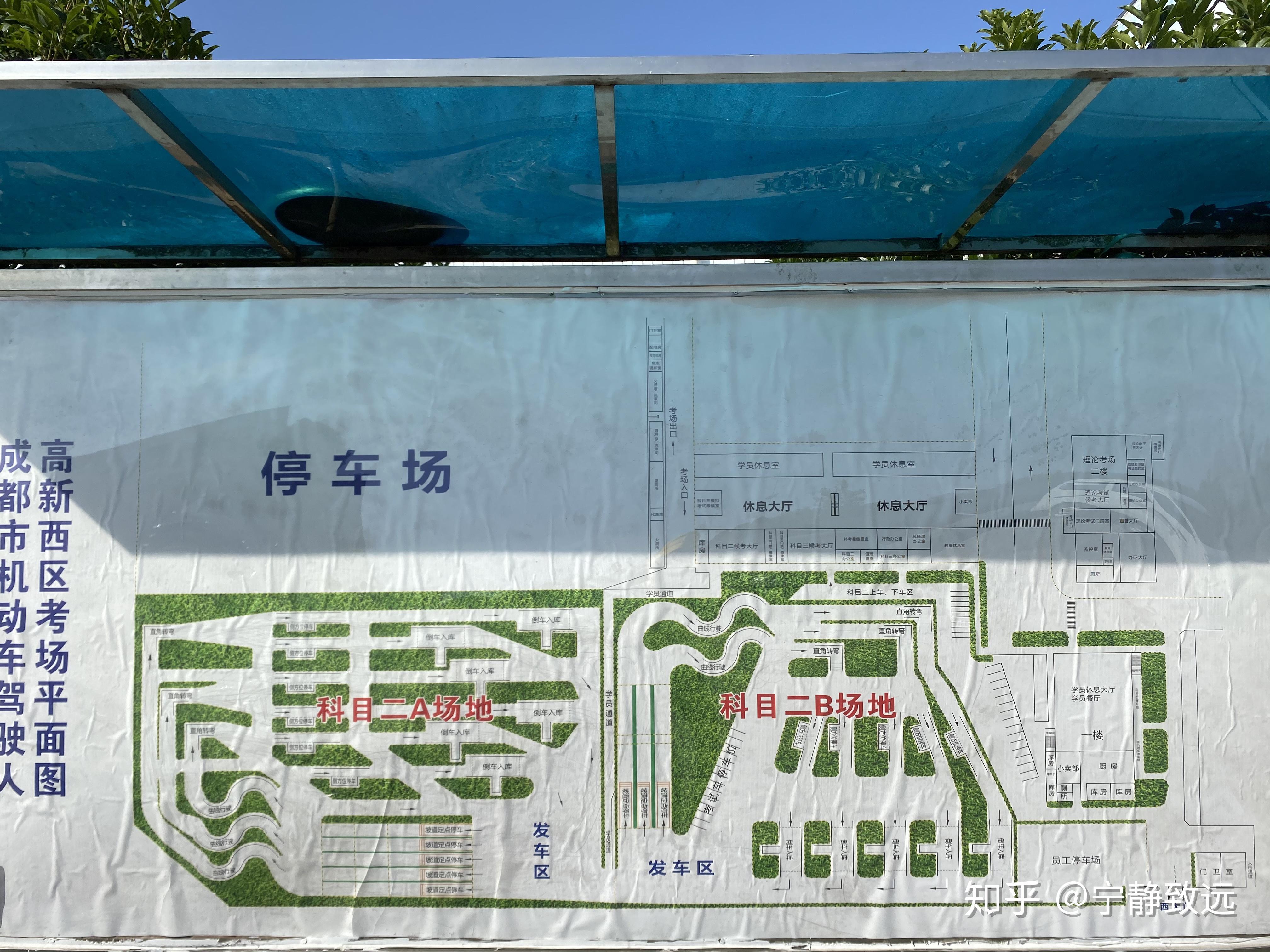 成都高新西区科目二考试 - 知乎