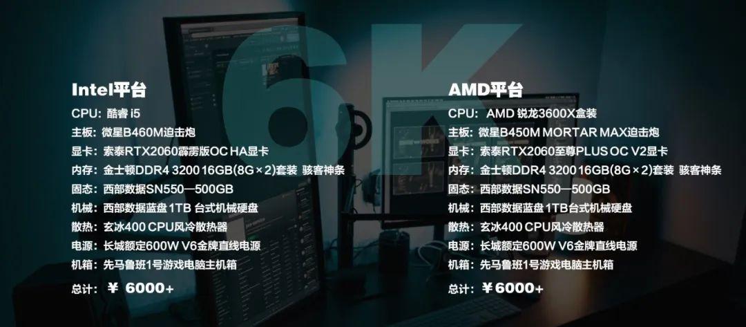 2020年做设计渲染配电脑,看这篇就够了!插图66 2020年做设计渲染配电脑,看这篇就够了!插图66