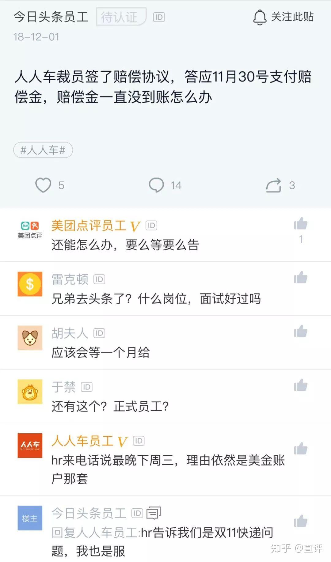 包含融资后就裁员的词条 包罗
融资后就裁人
的词条（包罗什么） 融资