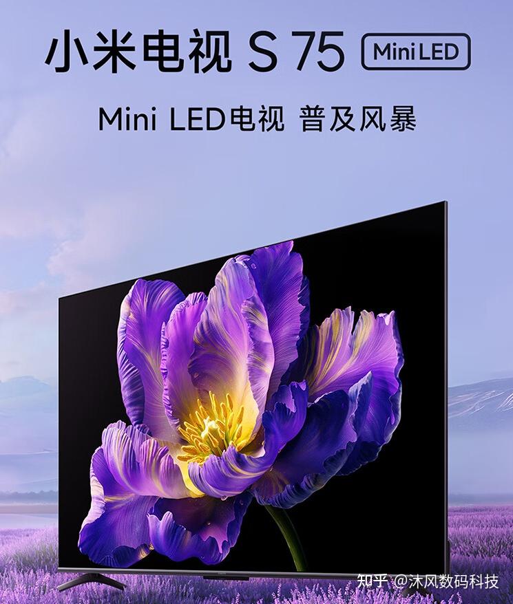 小米电视s75是一款mini led电视,而mini led正是高端旗舰的象征.