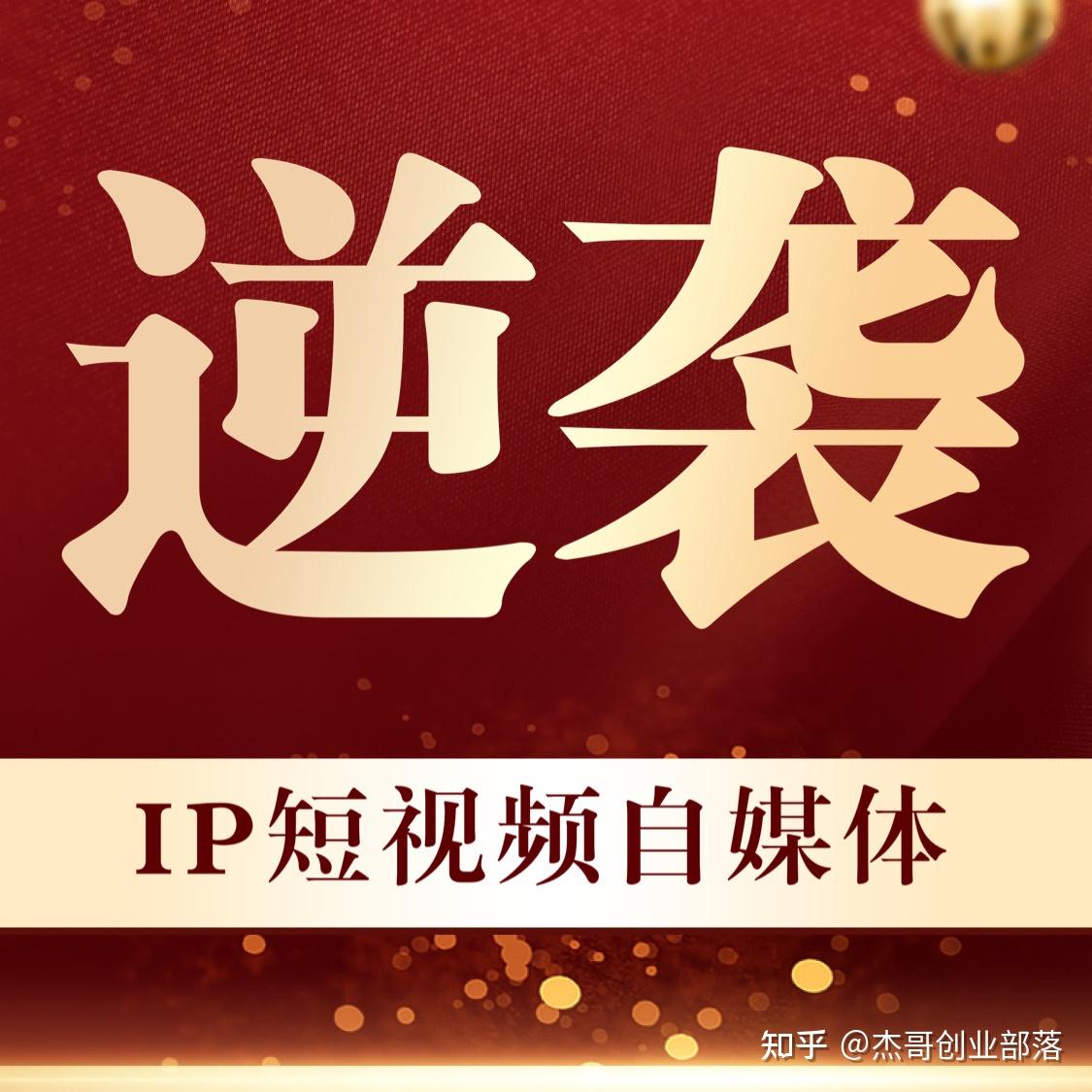 横空出世:2024 年百度优秀收录站点：小型网站如何逆袭，流量攀升的秘密