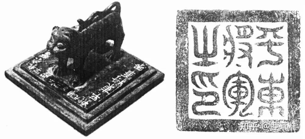 国博所藏锦衣卫印是彻头彻尾的假货