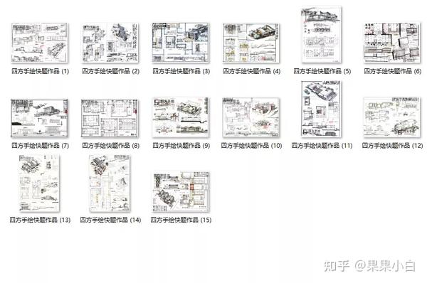 【建筑快题】免费领取500张精品分类建筑快题高清扫描版作品！建筑快题 - 知乎