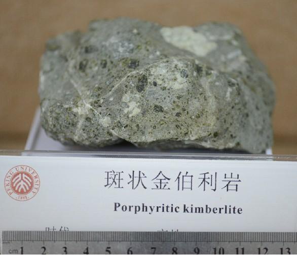 金伯利岩 钾镁煌斑岩图片