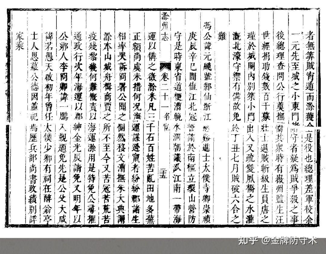 新鲜出炉(鸟铳的结构图)日本鸟铳与明朝鸟铳,(图336) 新鲜出炉(鸟铳的结构图)日本鸟铳与明朝鸟铳,(图336)