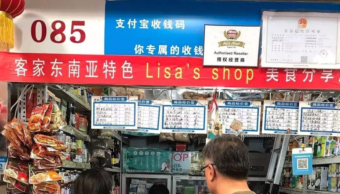 全中国英语水平最高的菜贩子都在三源里菜市场