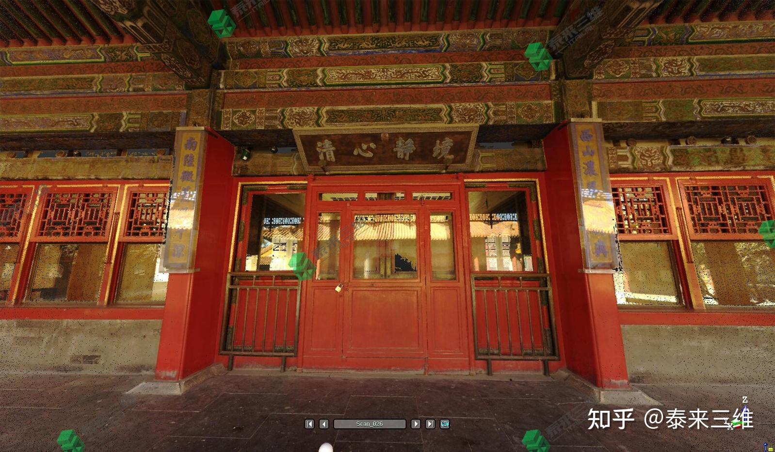古建筑三维扫描文物保护_修缮_建档_二次开发_泰来三维 - 知乎