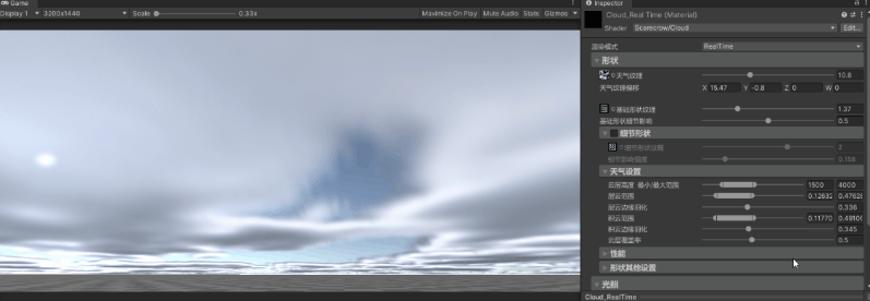 Unity URP RayMarching 体积云 - 知乎