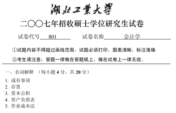 難考研工科線過國家線多少分_工科考研過國家線難嗎_考研工科過國家線難嗎