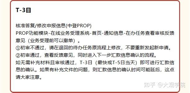 上市公司现金分红实操详解 - 知乎