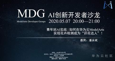 在人工智能时代追逐的“后浪” 在人工智能时代追逐的“后浪”