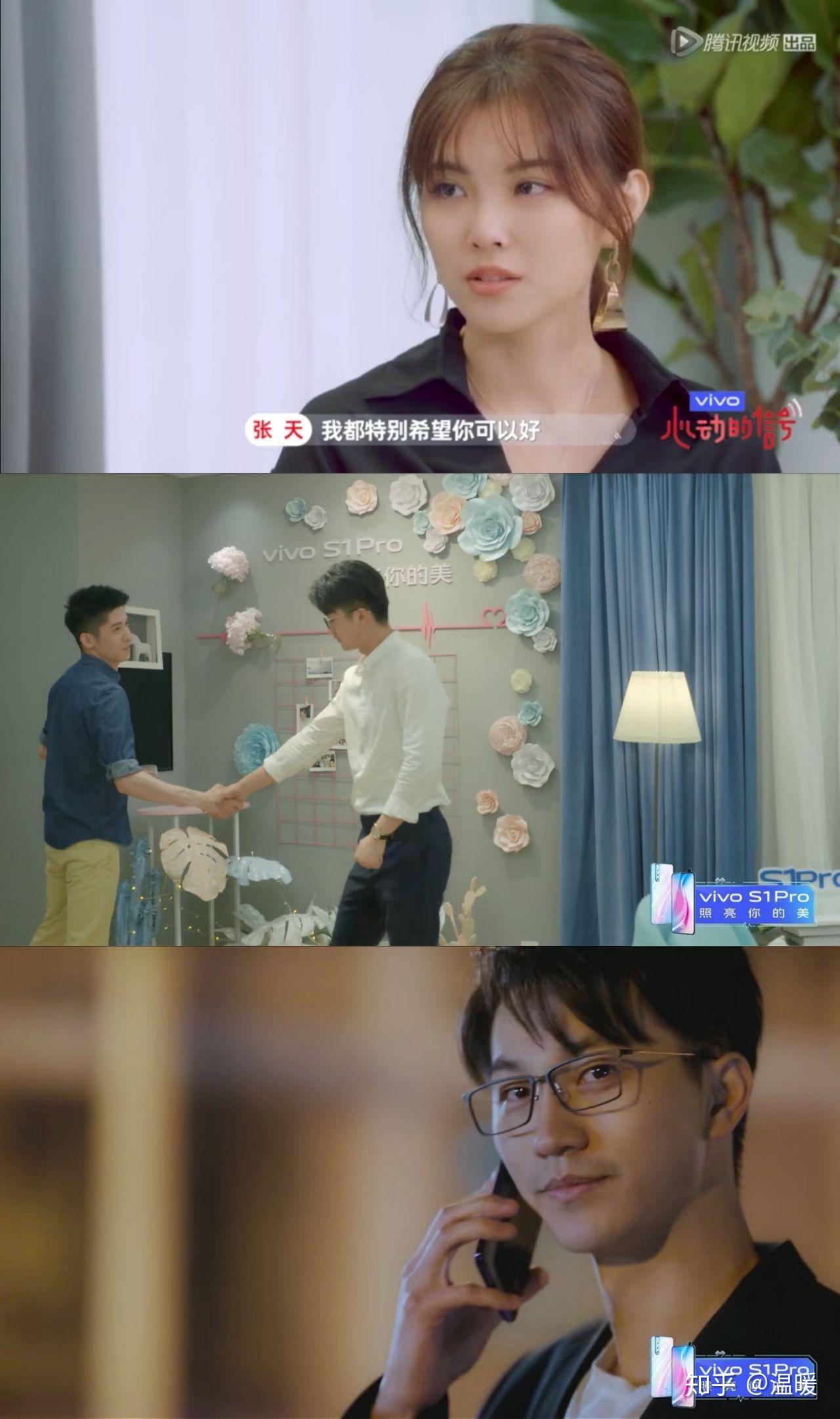 如何评价心动的信号第二季第九期