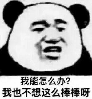 因为身高而极度自卑怎么办。?