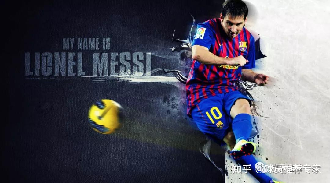 fifaonline4球员推荐梅西