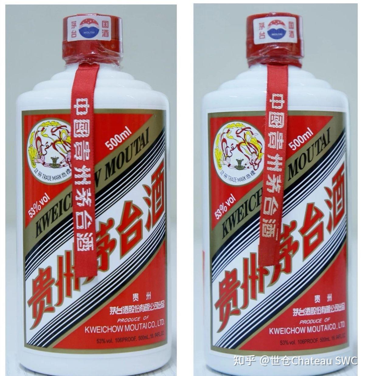 一瓶08年的飞天茅台鉴别要点- 知乎