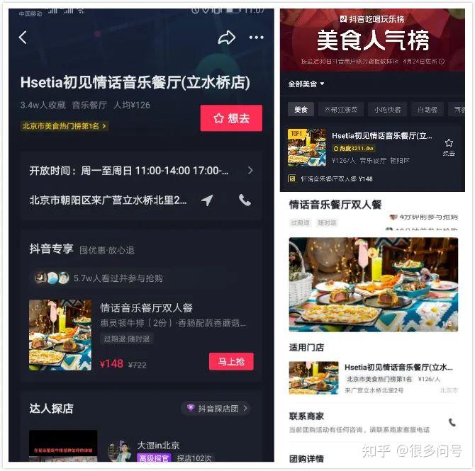 抖音代運營營銷方案_sitewww.cehuan.com 抖音直播代運營團隊_sitewww.cehuan.com 抖音賬號代運營應該找