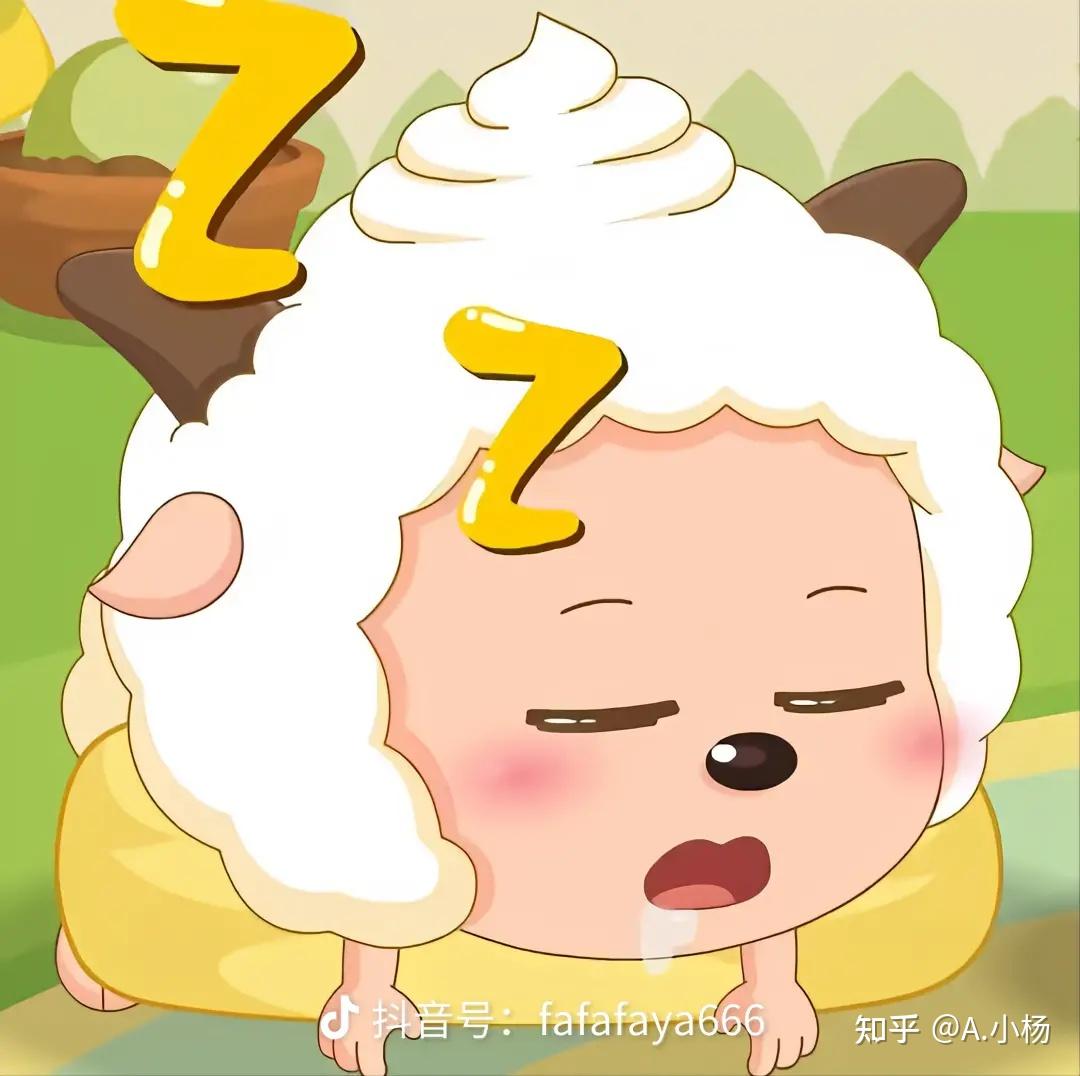还有还有睡觉流口水的懒羊羊真的好可爱!好想rua一把!