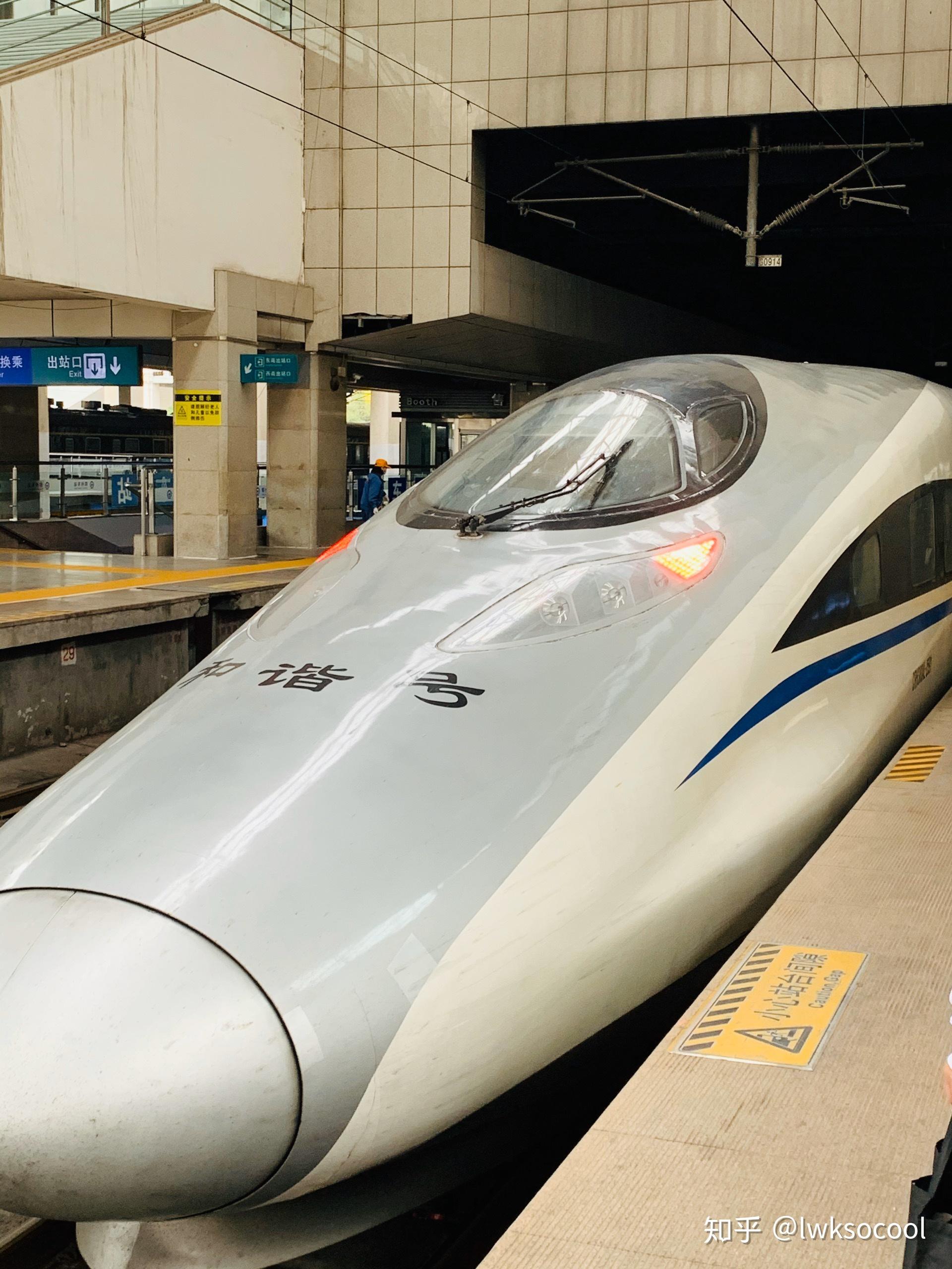 豫见复兴中国速度郑州铁路局复兴号动车组首发仪式运转