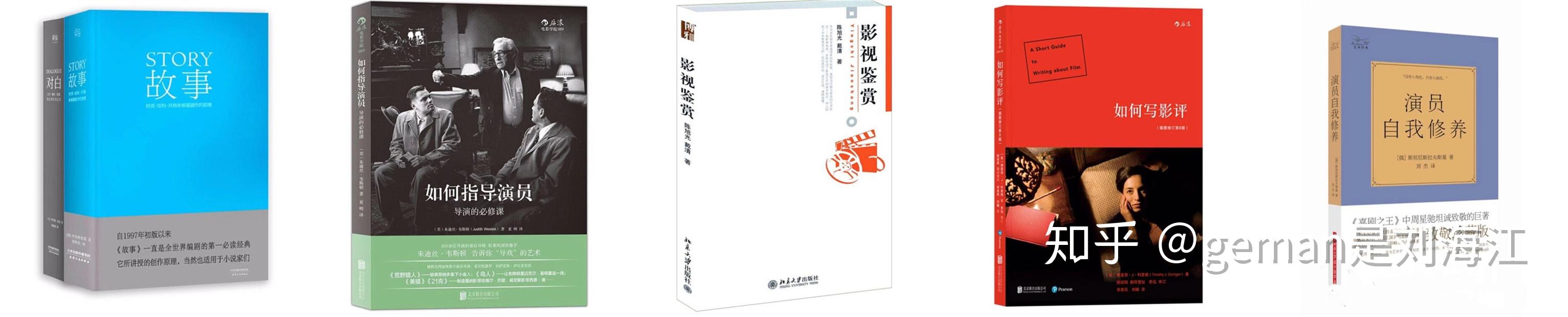文学爱好者,想当编剧需要知道的10个网站 - 知乎
