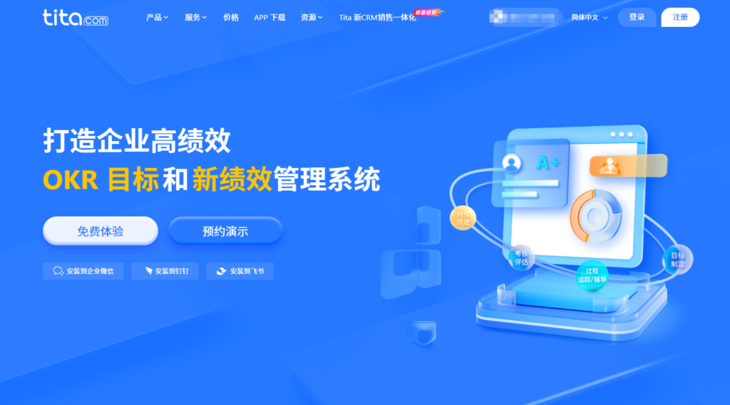 项目进度管理软件哪个好?19款主流项目系统比较 - 知乎