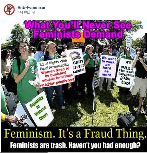 分享国外反女权论坛经典图片