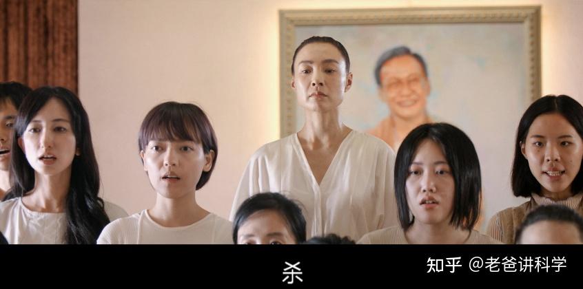 《周处除三害》中灵修班的特征,其他邪教也有 - 知乎