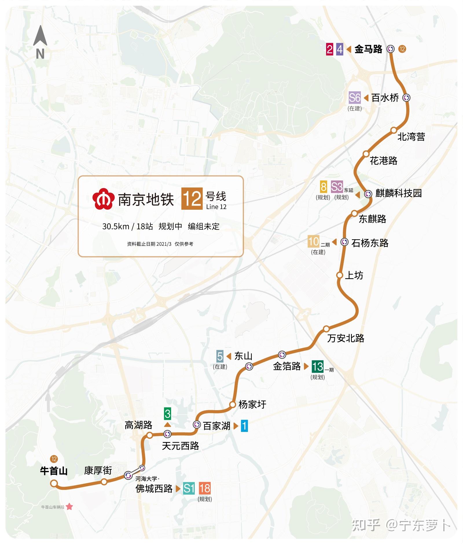 南京地铁17号线规划图片