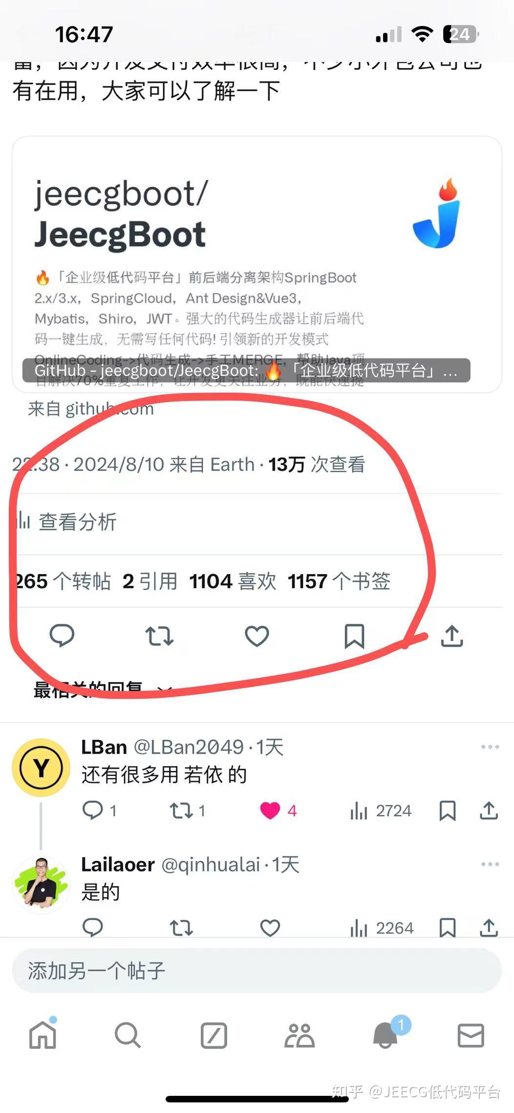 推荐一款Github 霸榜，Twitter 上大火的开源低代码项目- 知乎