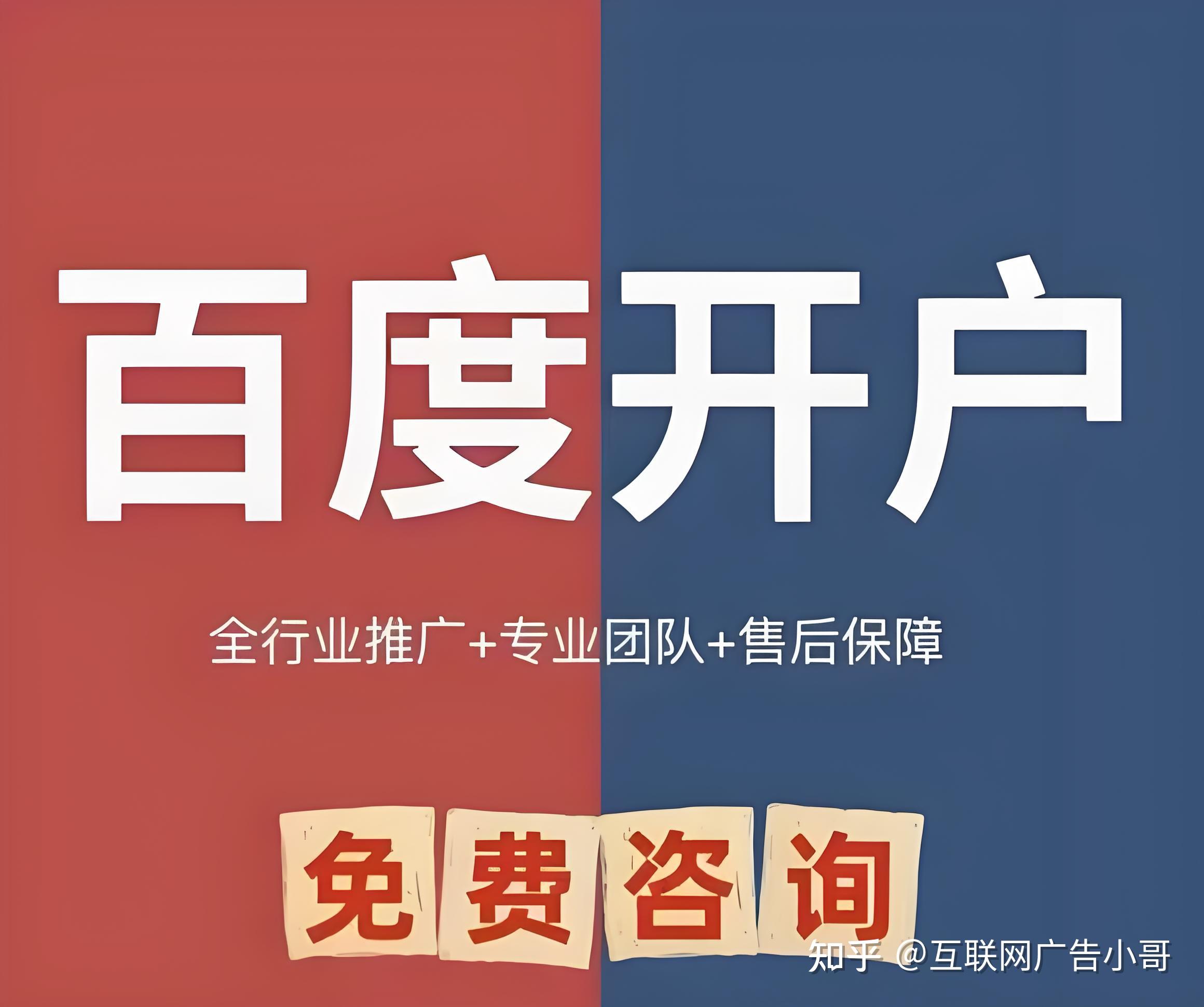 怎样在百度上做广告推广赚佣金=怎样在百度上做广告推广赚佣金呢