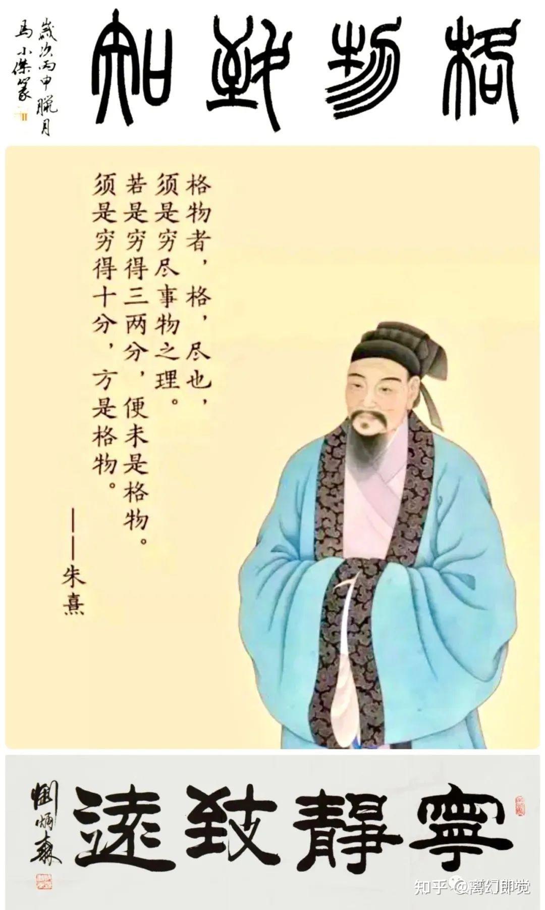 儒家经典《大学》白话句译 - 知乎