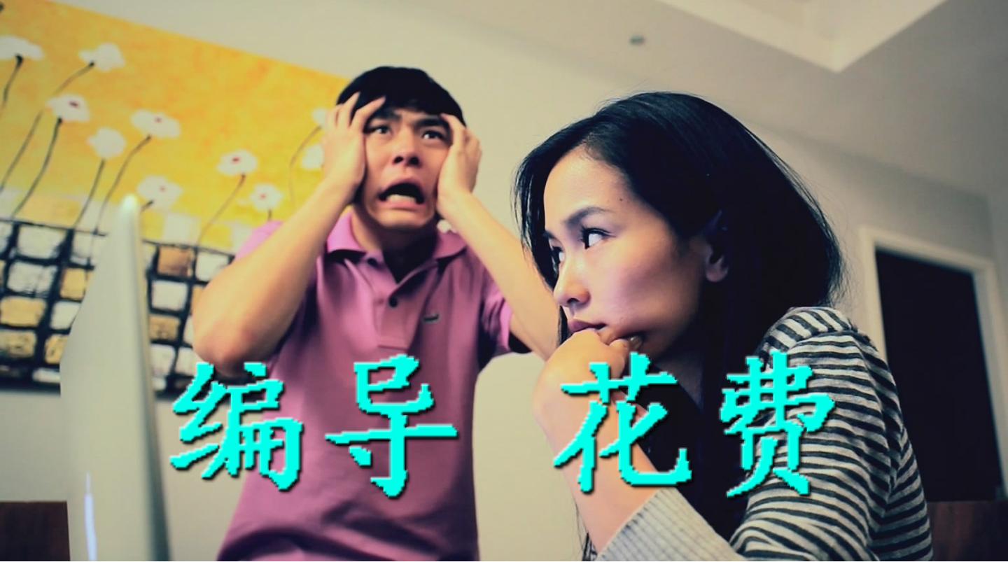 编导专业一路到底花费是多少?学习影视传媒编