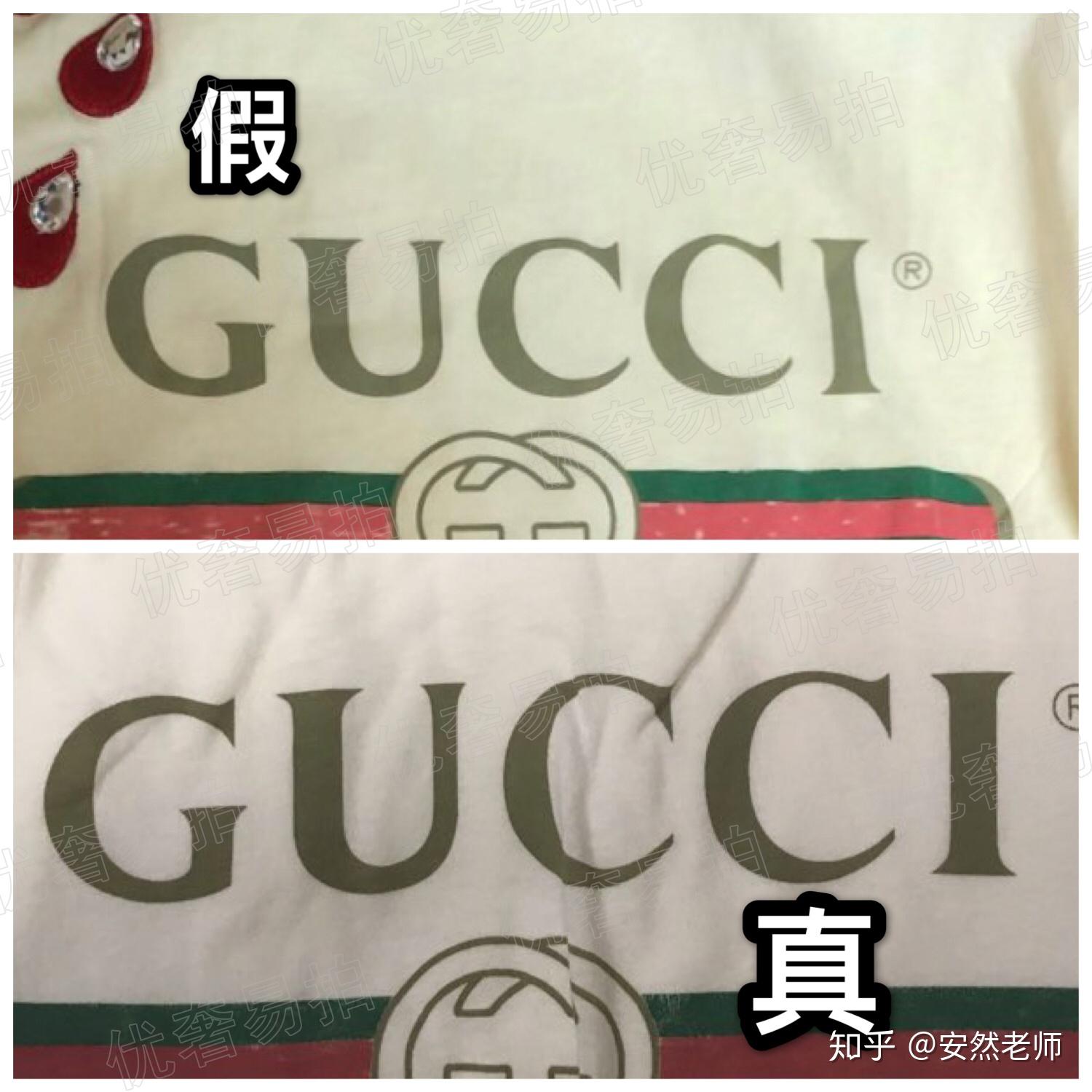 如何分辨gucci真假·问题讲解