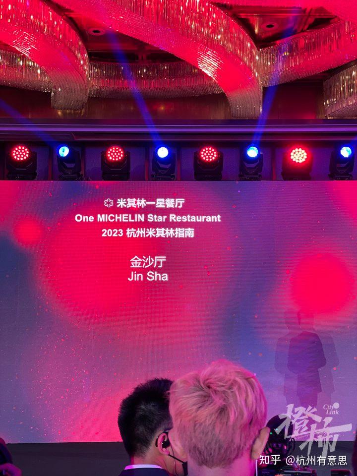这六家杭州餐厅，获米其林一星！楼外楼、知味观等数十家餐厅入选，方老大、复兴面王、福缘居等被推荐 知乎
