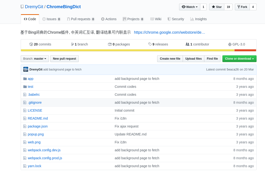  chrome google chrome bing dict 