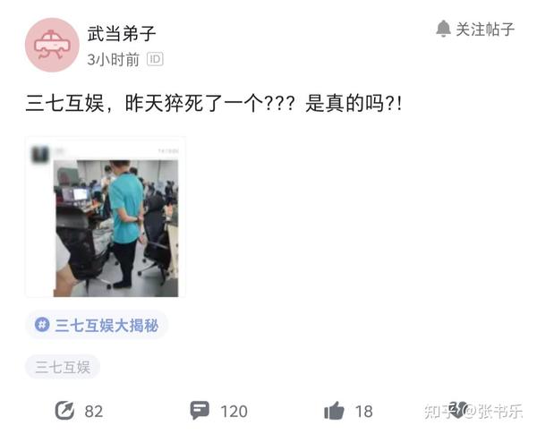 9月29上周几的班 9月29日补星期几的班 9月27日上周几的班